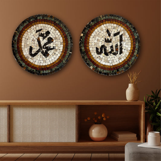 ALLAH & MOHAMMAD SPECIAL OFFER - Mosaic By Qureshi's