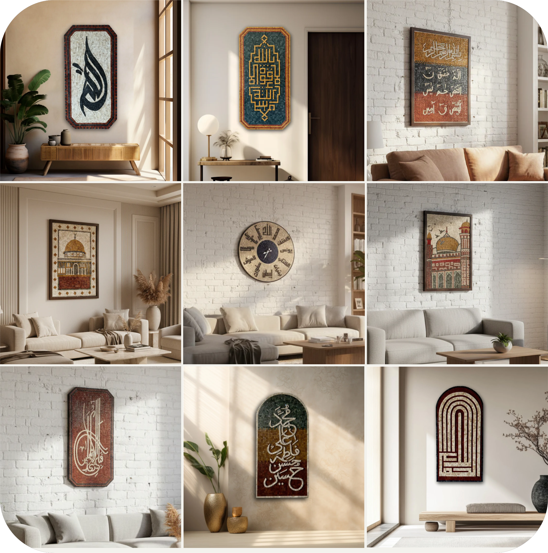 Timeless Islamic Mosaic