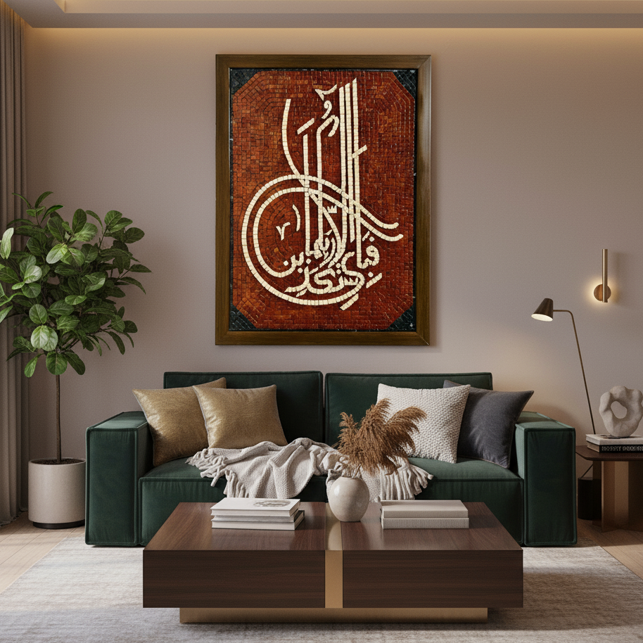 Modern living room with decorative wall art calligraphy. 