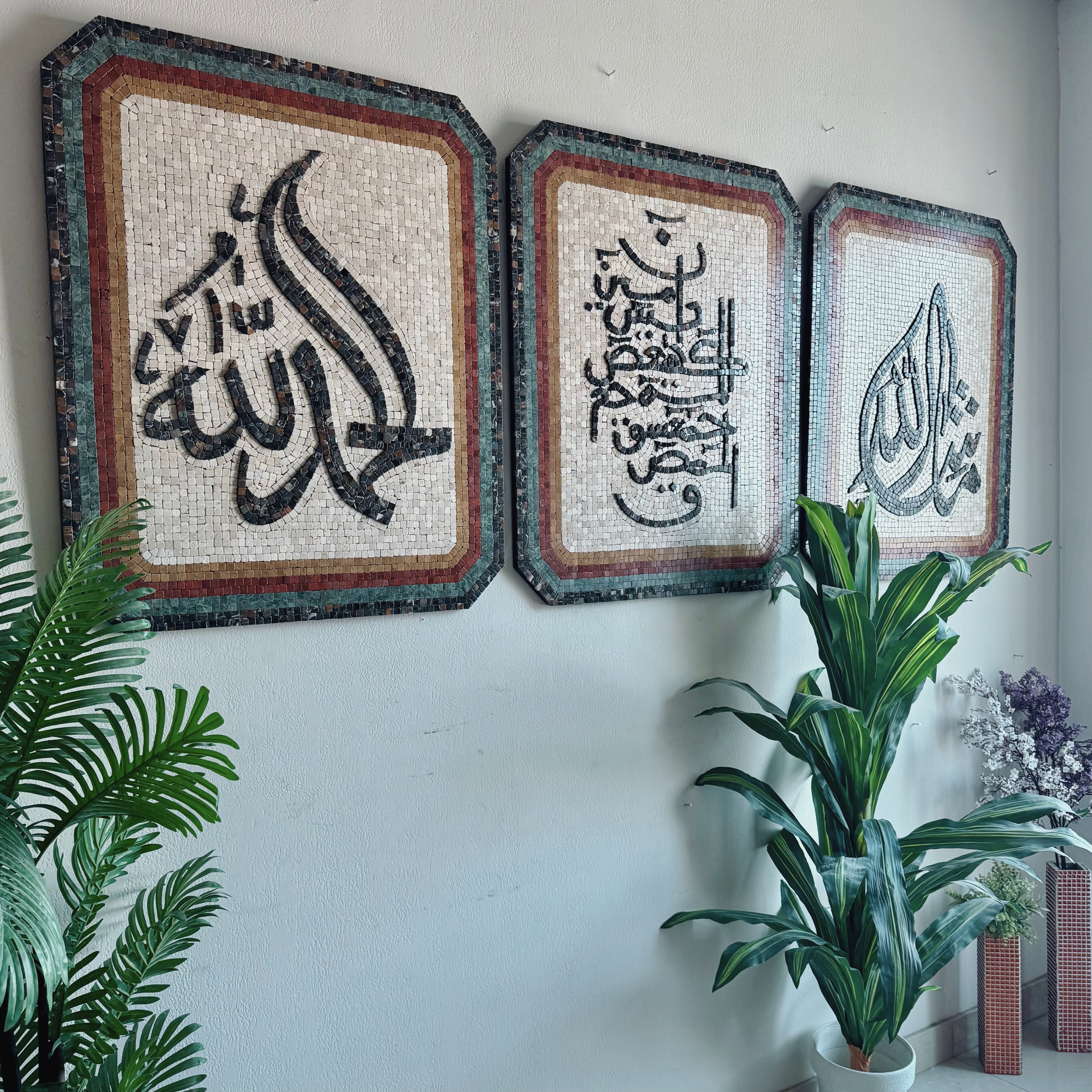 Elegant 'Alhumdulilah' Islamic Calligraphy
