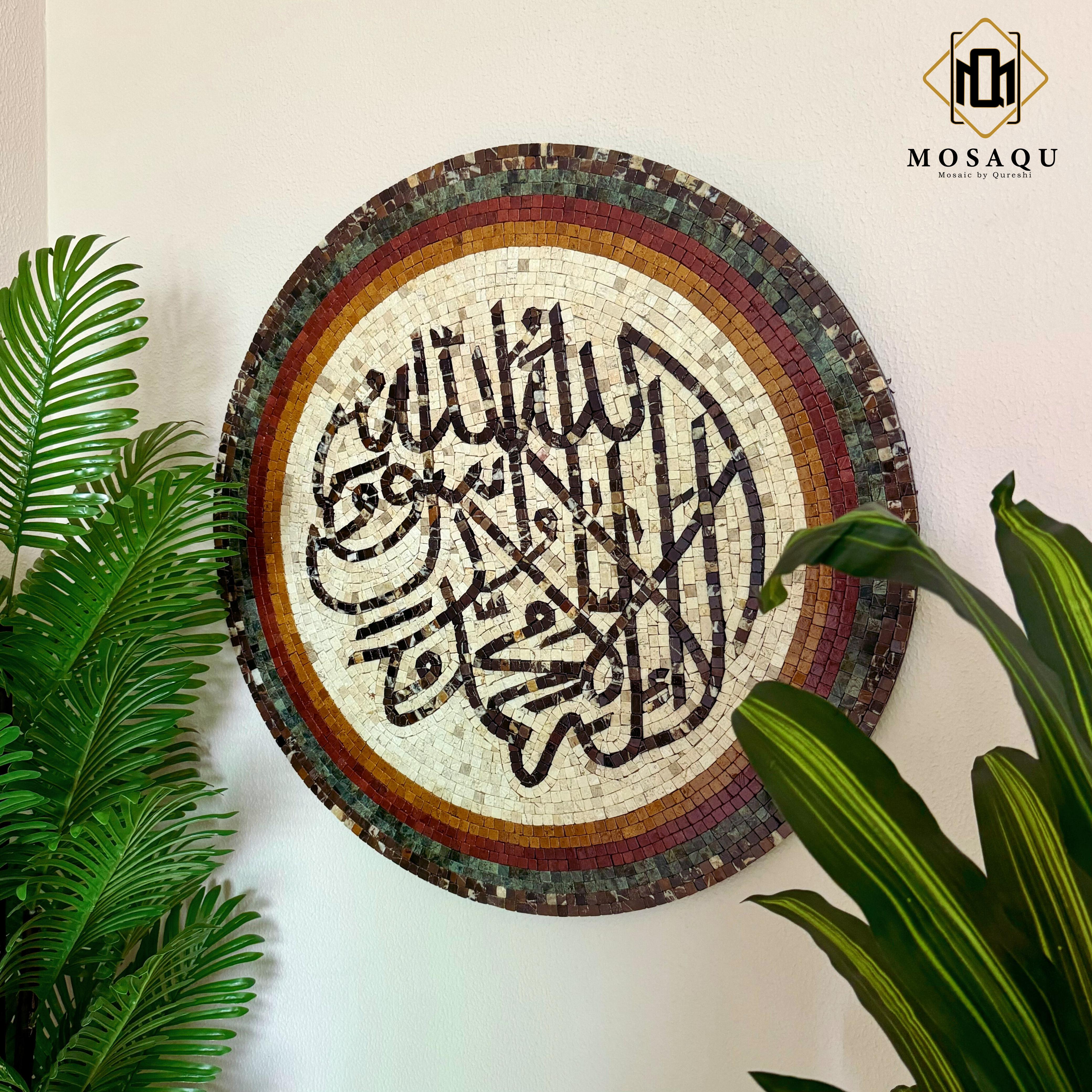 Islamic Wall Art Featuring Kalma – Inspire Faith and Beauty