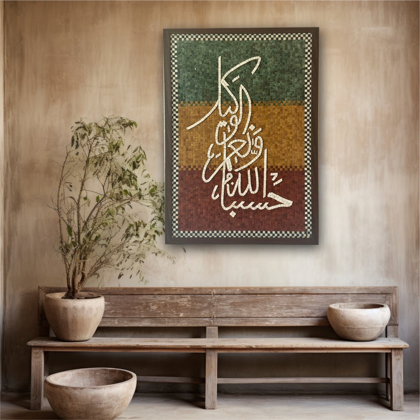 Hasbiallah Islamic Wall Art: Handcrafted Elegance in Multicolour Stones