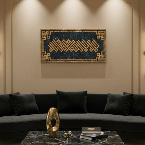 Kalma Mosaic Art: Handcrafted Kufic Stone Calligraphy - La Ilaha Illallah for Antique Home Decor