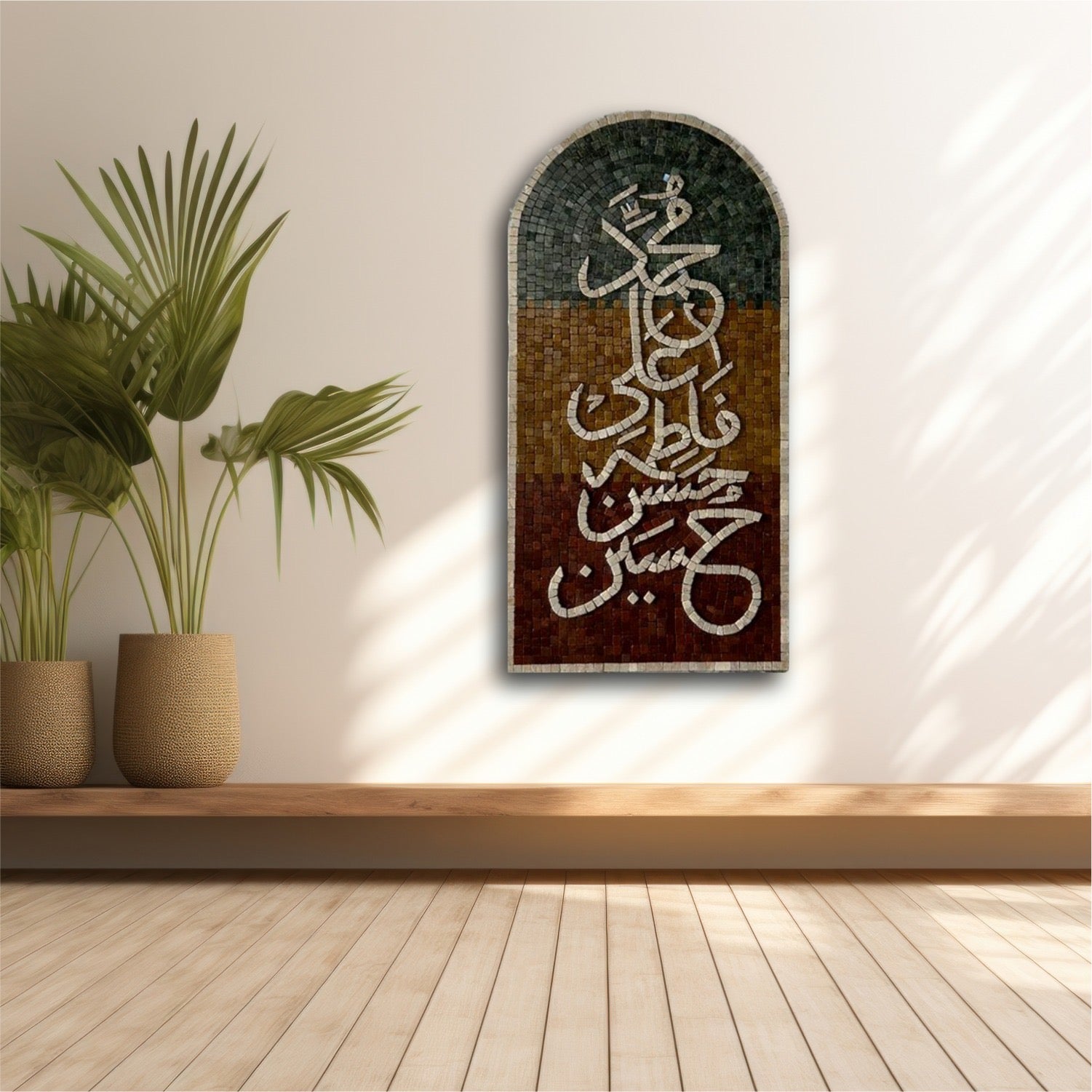 PANJTAN PAK ISLAMIC WALL ART