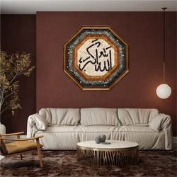 ALLAH HU AKBAR - Mosaic By Qureshi's