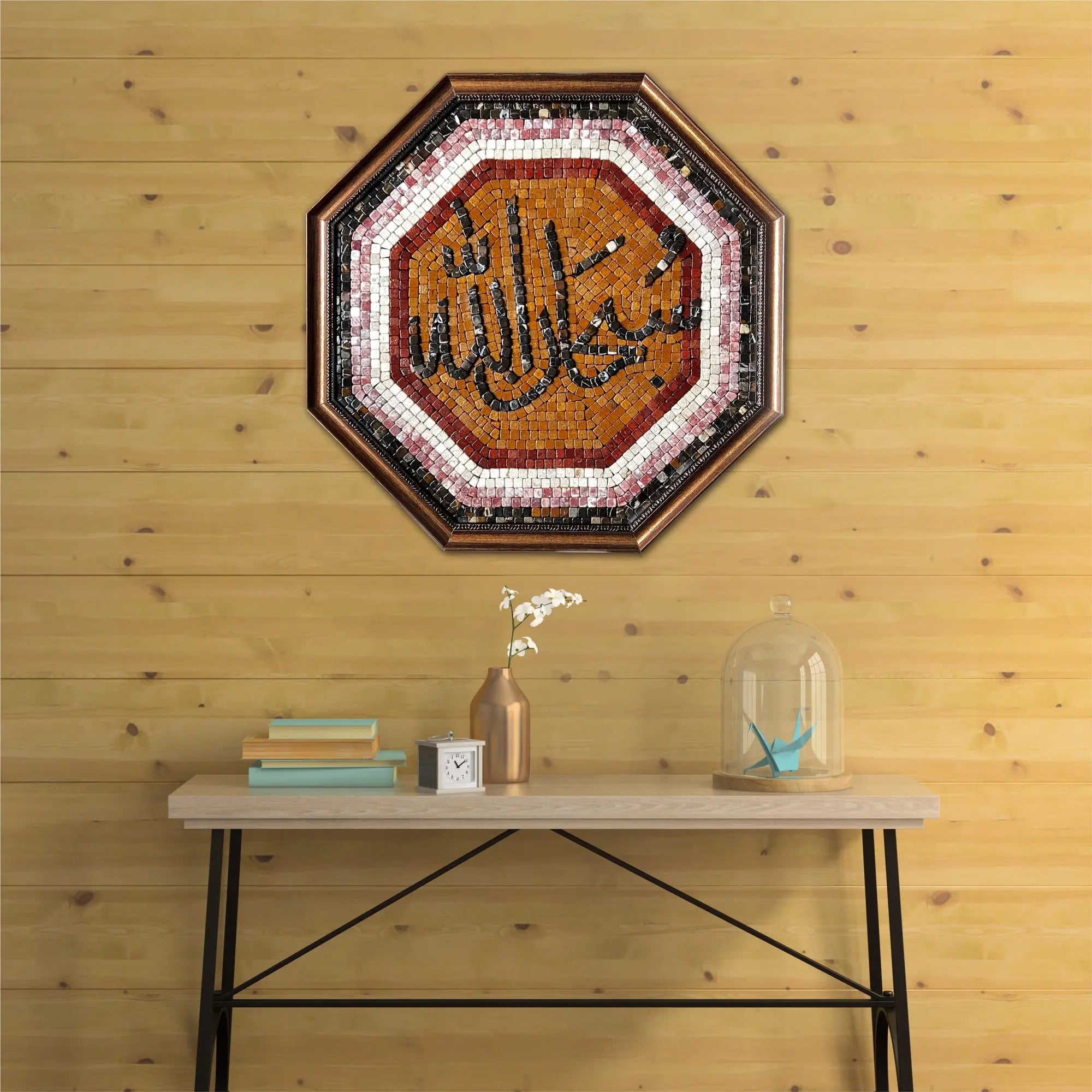 SUBHANALLAH - Mosaic By Qureshi's