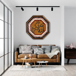 ALLAH HU AKBAR - Mosaic By Qureshi's