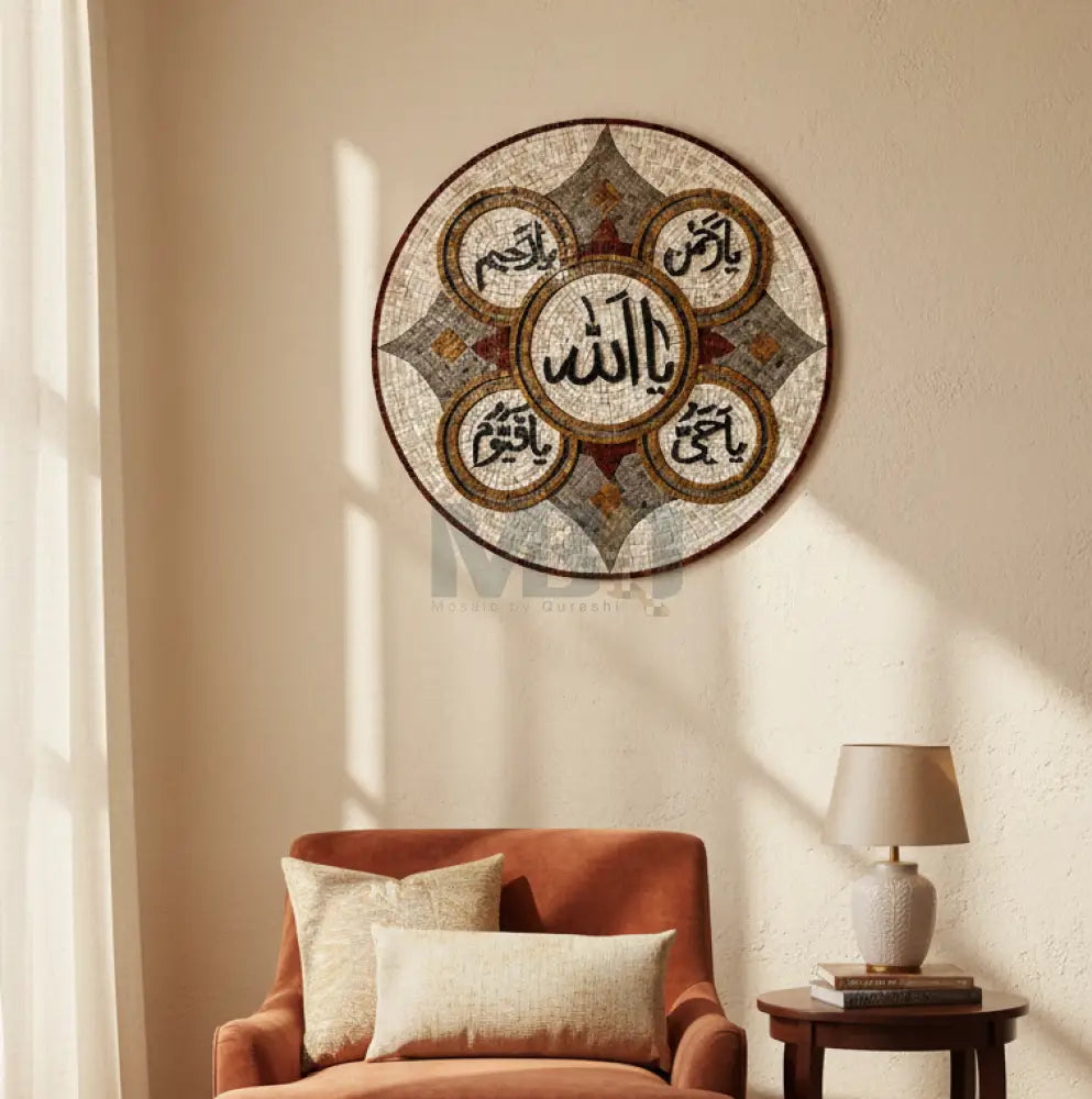 Allah Names Islamic Wall Art - Premium Craftmanship - 36”x36” - Wall Hangings