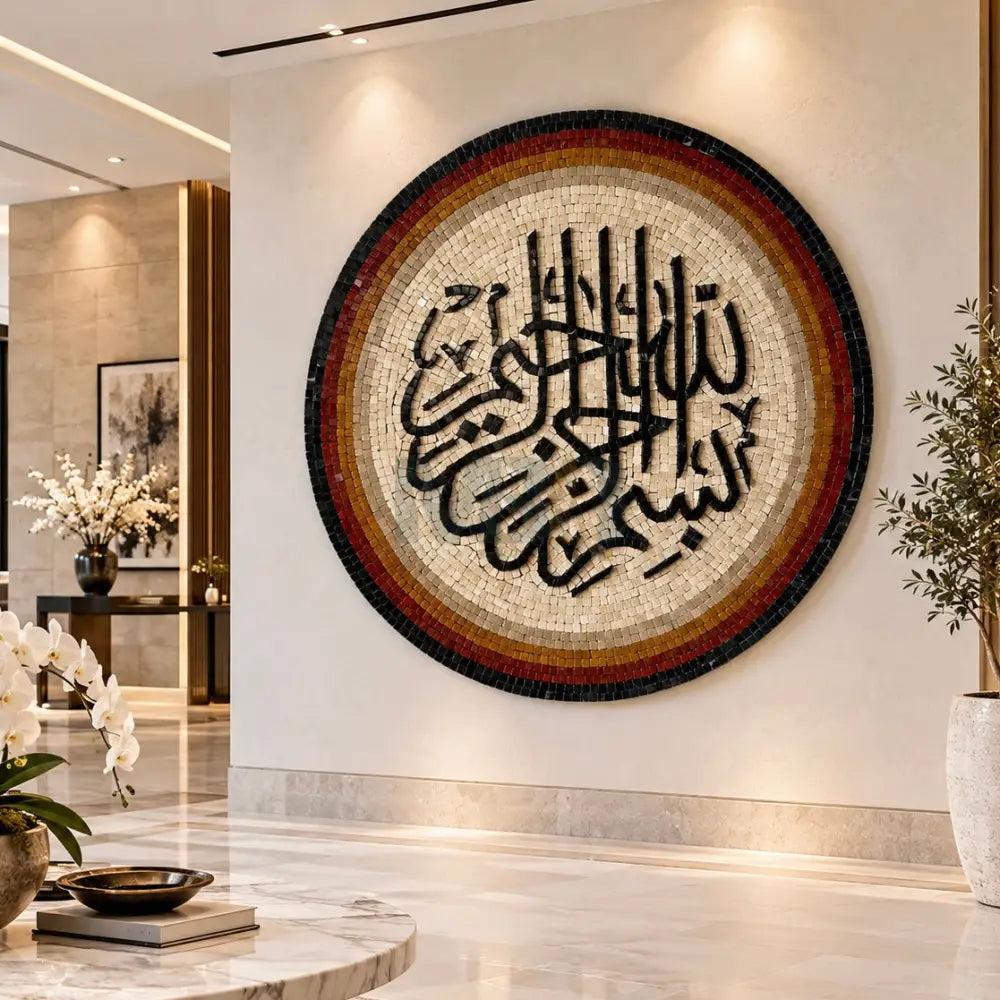 Bismillah Islamic Mosaic Wall Art – Premium Mosaic Wall Hangings - 32’’x32’’ - Wall Hangings