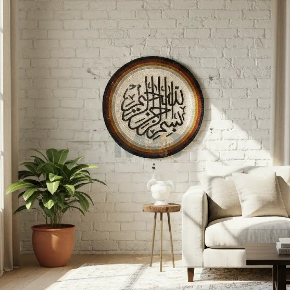 Bismillah Islamic Mosaic Wall Art – Premium Mosaic Wall Hangings - 32’’x32’’ - Wall Hangings