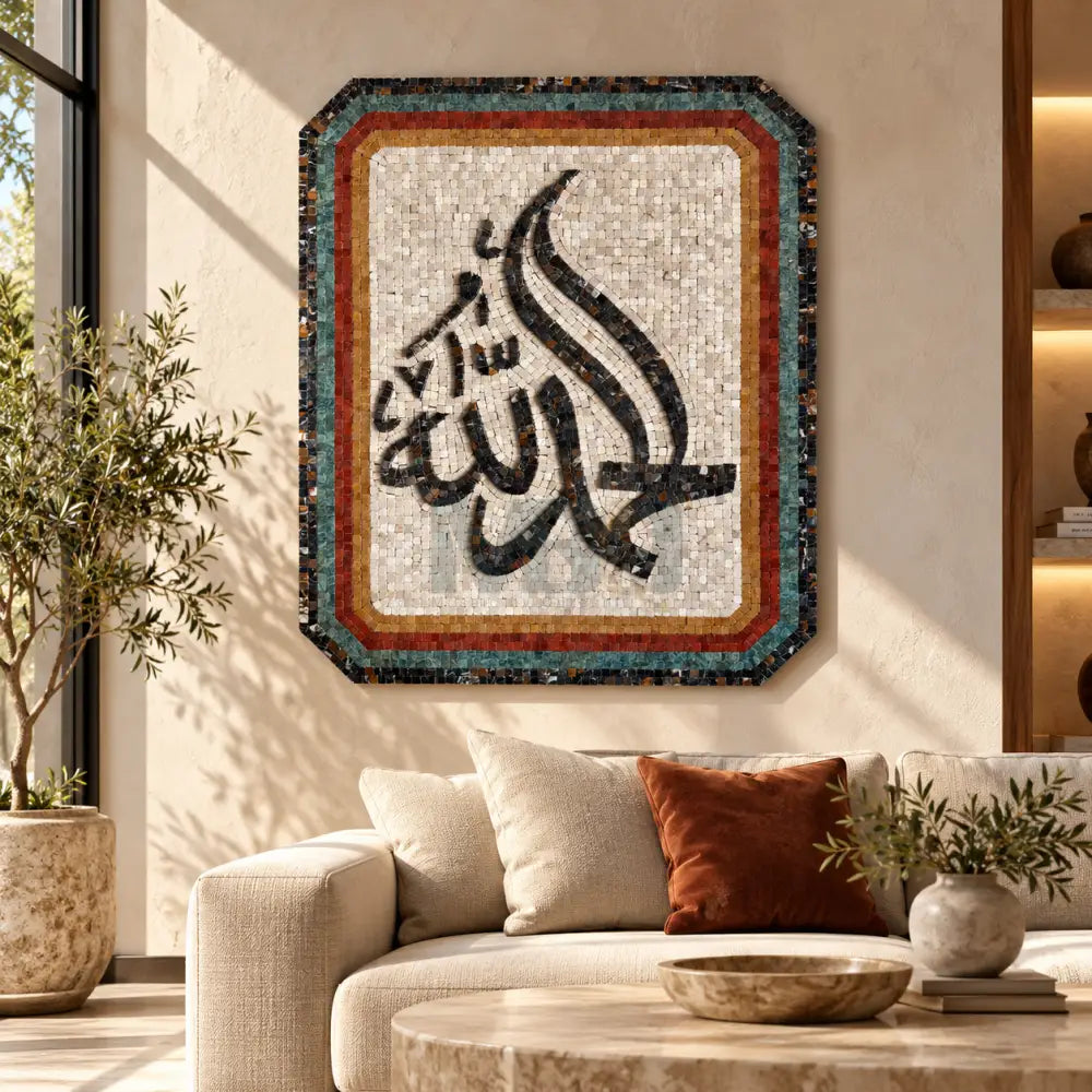 Elegant ’Alhumdulilah’ Islamic Calligraphy - 32’’x24’’ - Wall Hangings