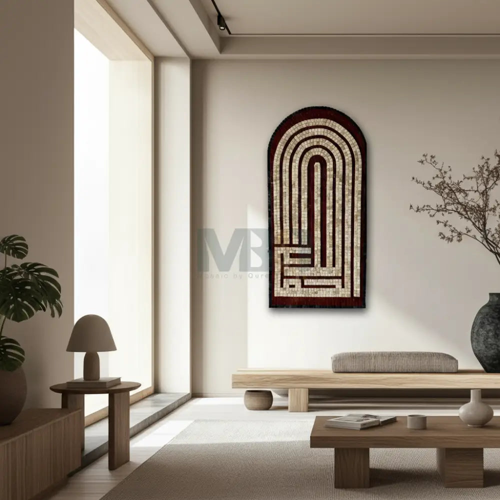 Elegant ’Alhumdulilah’ Islamic Calligraphy in Black & Red Stone Mosaic Wall Art 40’’X20’’ Wall Hangings