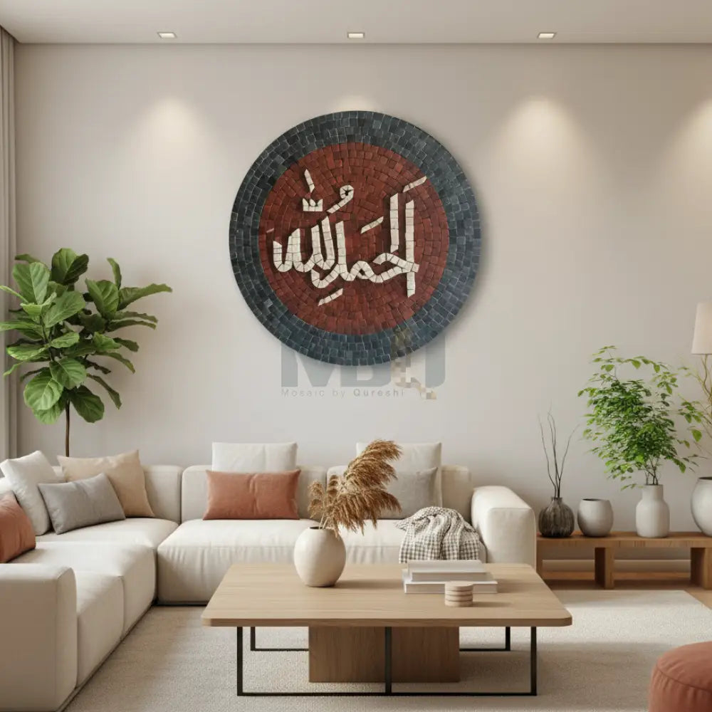 Modern living room with a decorative wall piece, Alhumdulilah wall hanging calligraphy
