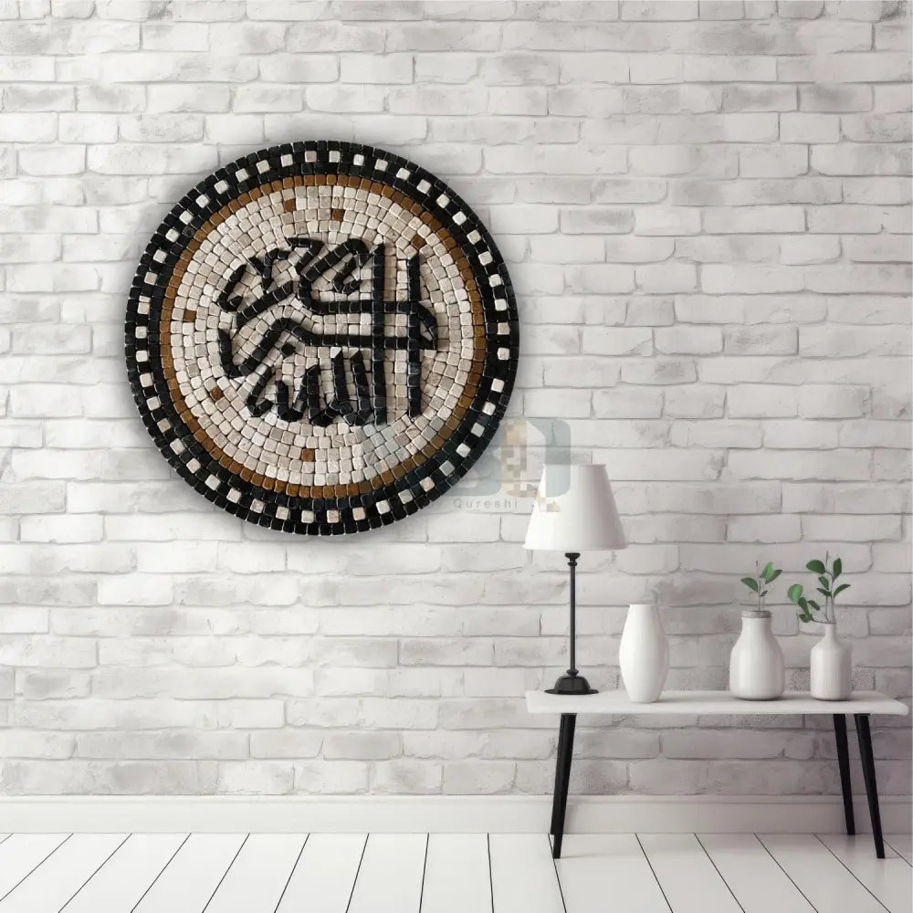 ALLAH HU AKBAR STONED MOSAICS - Mosaic By Qureshi's
