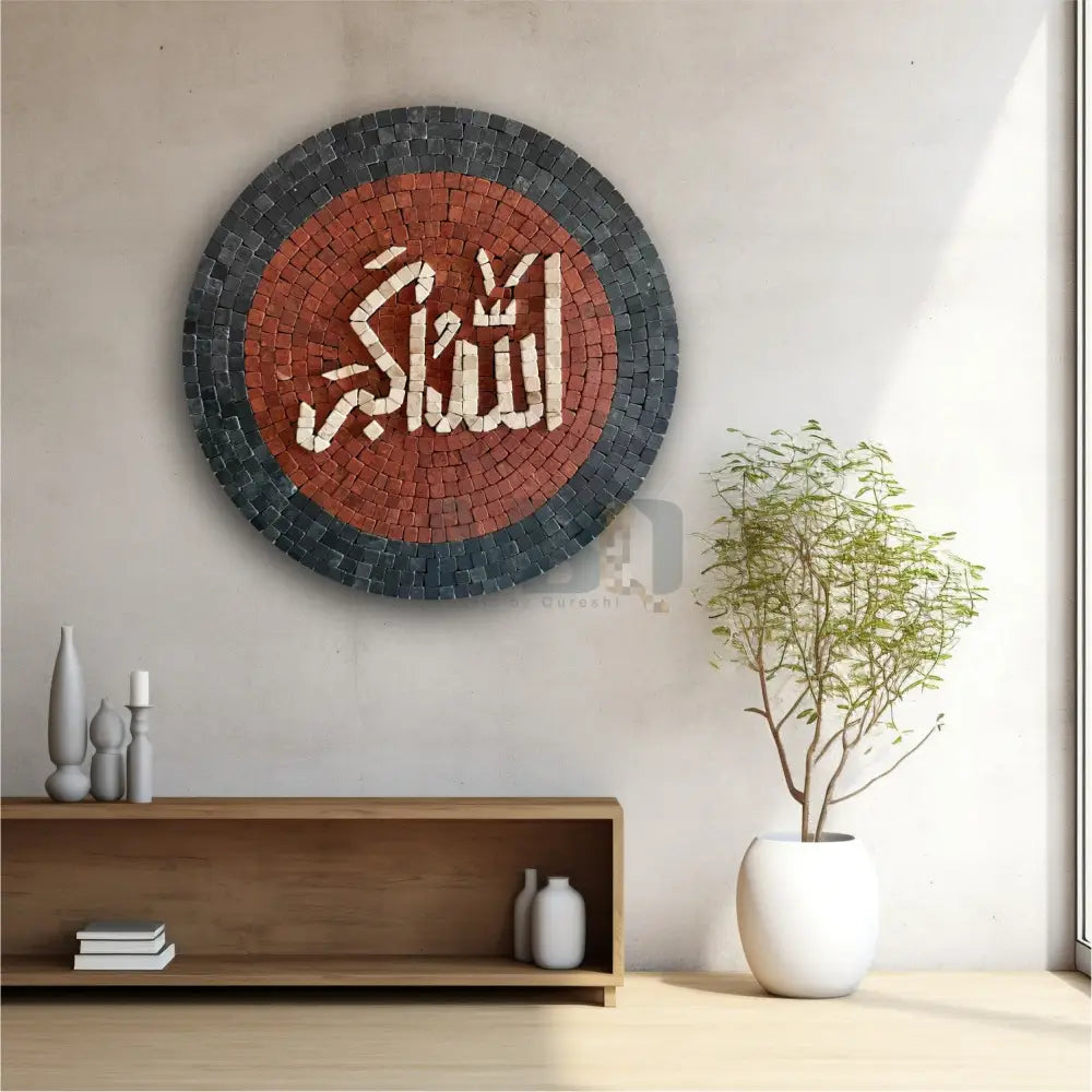 A black and red stone mosaic wall hanging with the Islamic calligraphy of 'Allah Hu Akbar' presented in a home environment with minimalist decor.
