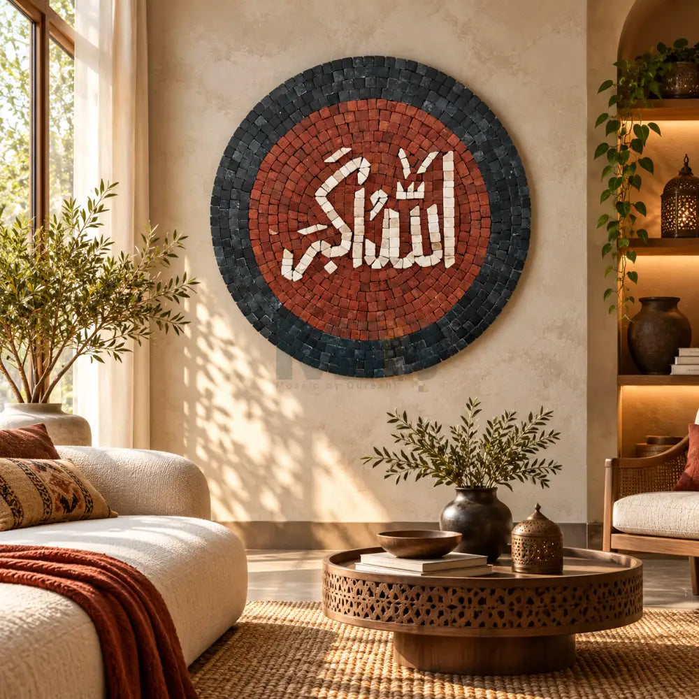 Elegant ’Allah Hu Akbar’ Islamic Wall Art in Black & Red Stone Mosaic - Wall Hangings