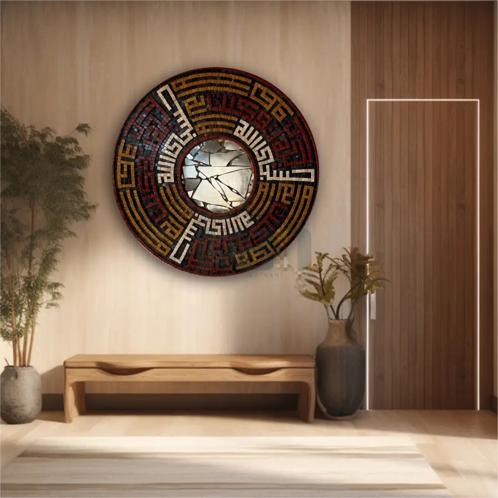 Elegant ’hasbiyallahu la ilaha illallah alayhi tawakkaltu’ Islamic Wall Art Kufic Calligraphy 32” x 32” Wall Hangings
