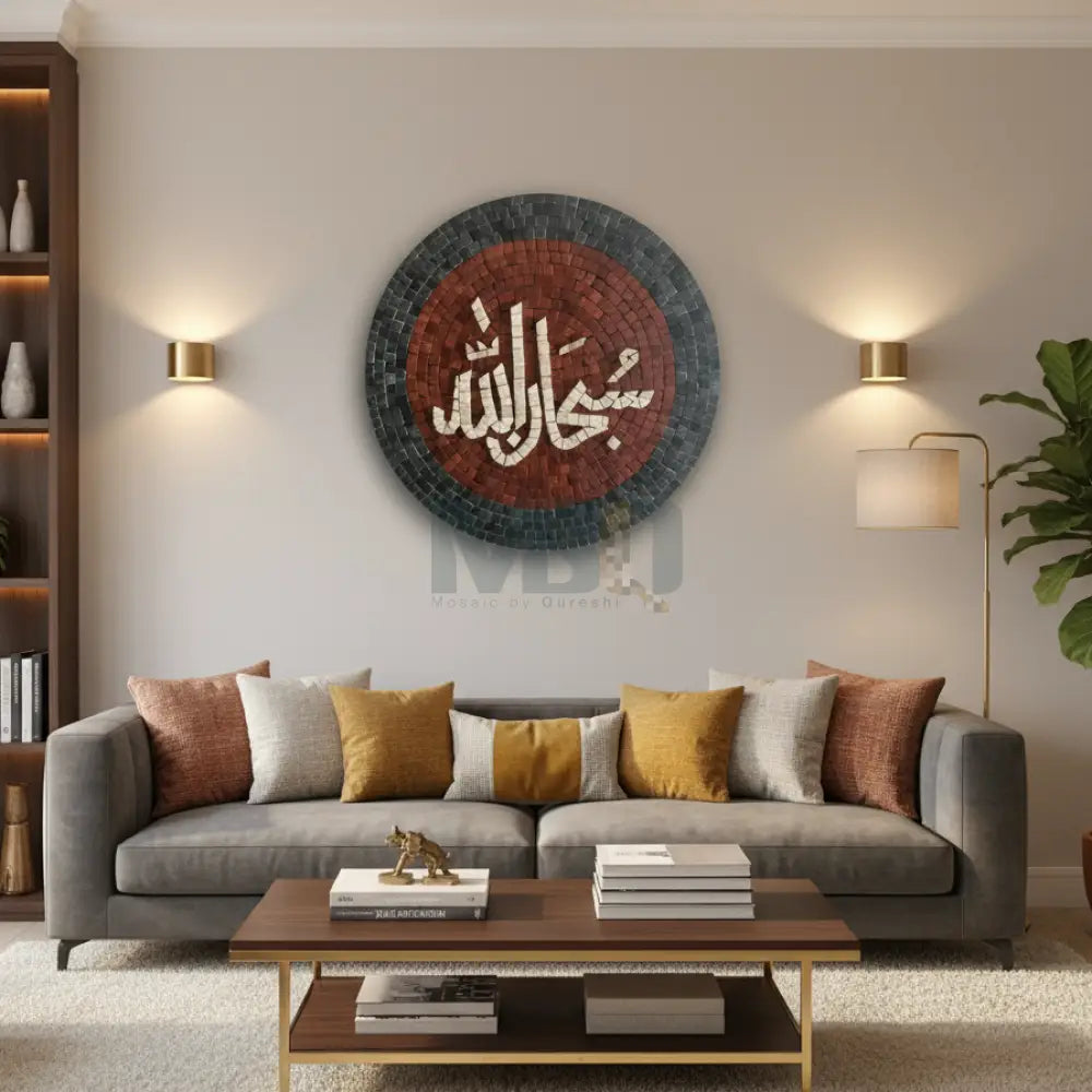 Subhanallah, Ready to hang, Mosaic Artwork, Stones work calligraphy