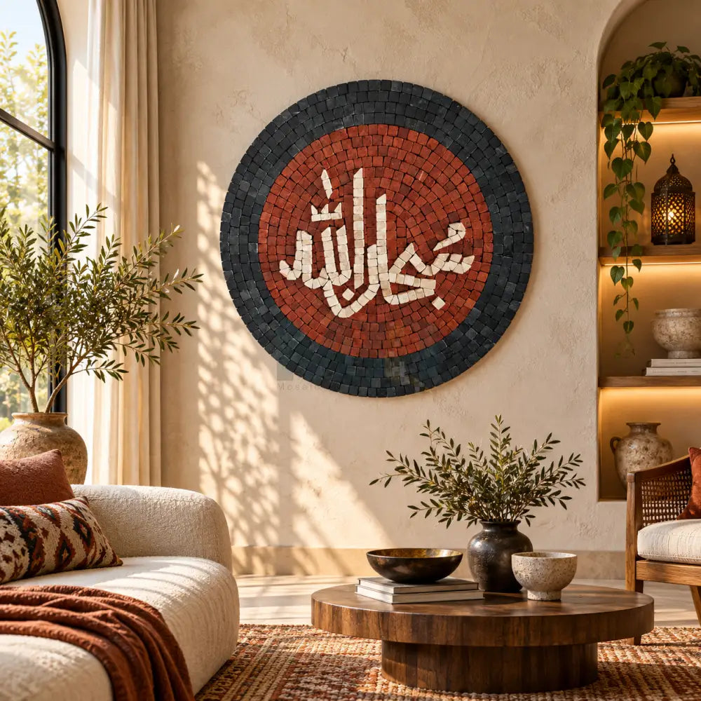 Elegant ’Subhanallah’ Islamic Calligraphy in Black & Red Stone Mosaic Wall Art - Wall Hangings