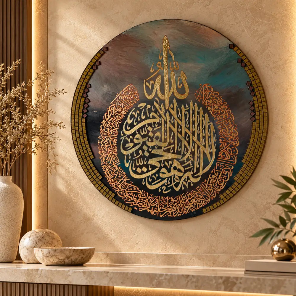 Embossed Mosaic Artwork of Ayat-ul-Kursi with Golden Metallic Fonts of Home Decor - 48” x 48”