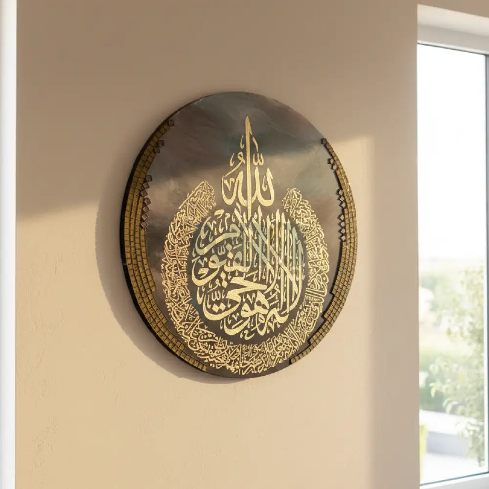 Embossed Mosaic Artwork of Ayat-ul-Kursi with Golden Metallic Fonts of Home Decor 48” x 48”