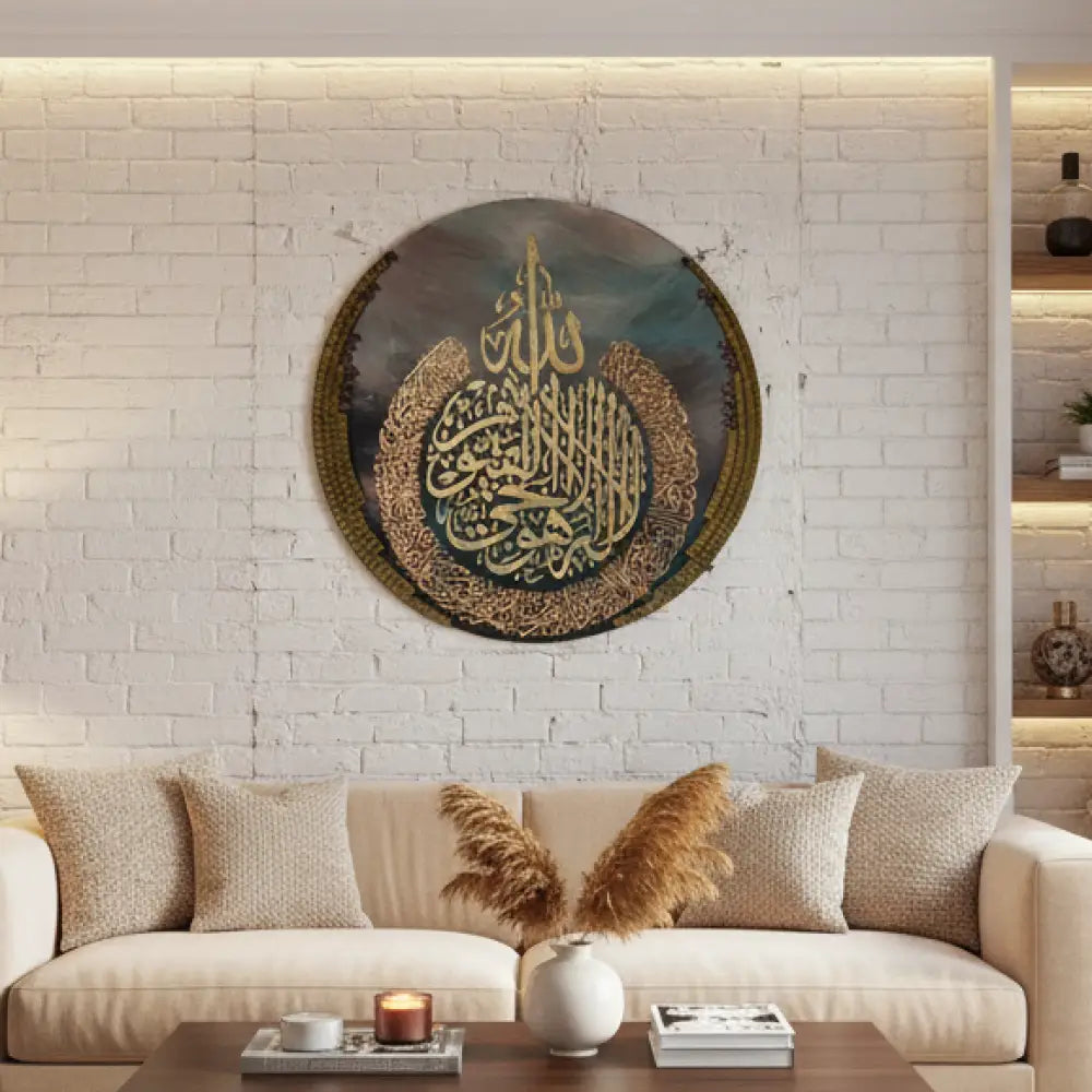 Embossed Mosaic Artwork of Ayat-ul-Kursi with Golden Metallic Fonts of Home Decor 48” x 48”