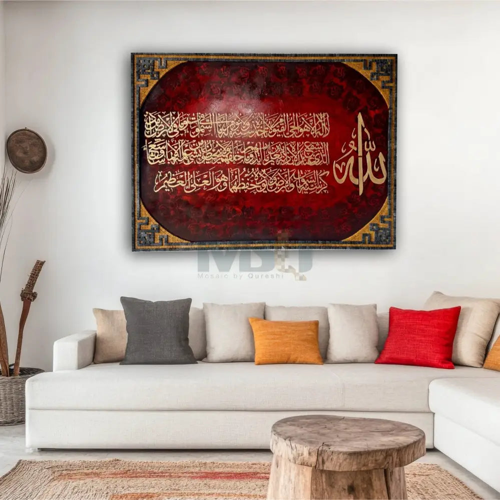 Embossed Mosaic Artwork of Ayat-ul-Kursi with Golden Metallic Fonts of Western Home Decor 48” x 36”