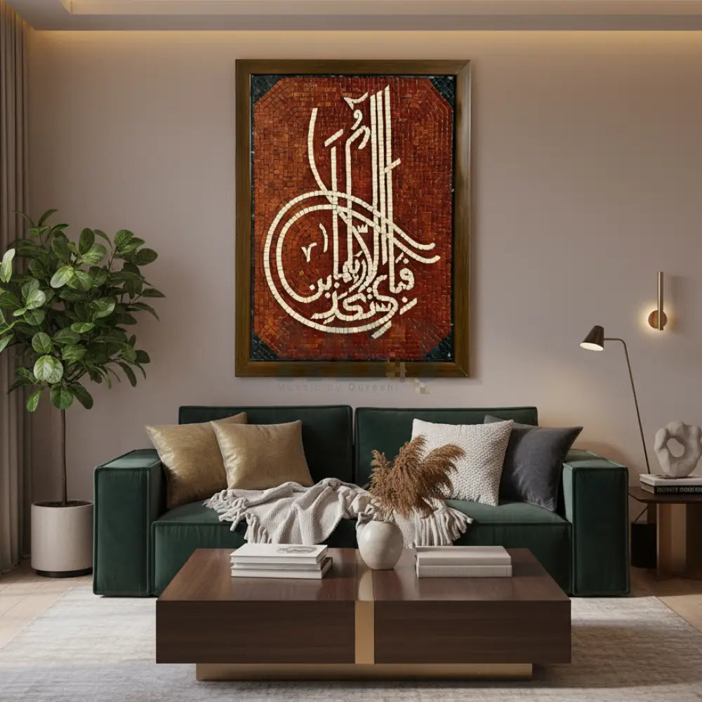 Modern living room with decorative wall art calligraphy. 