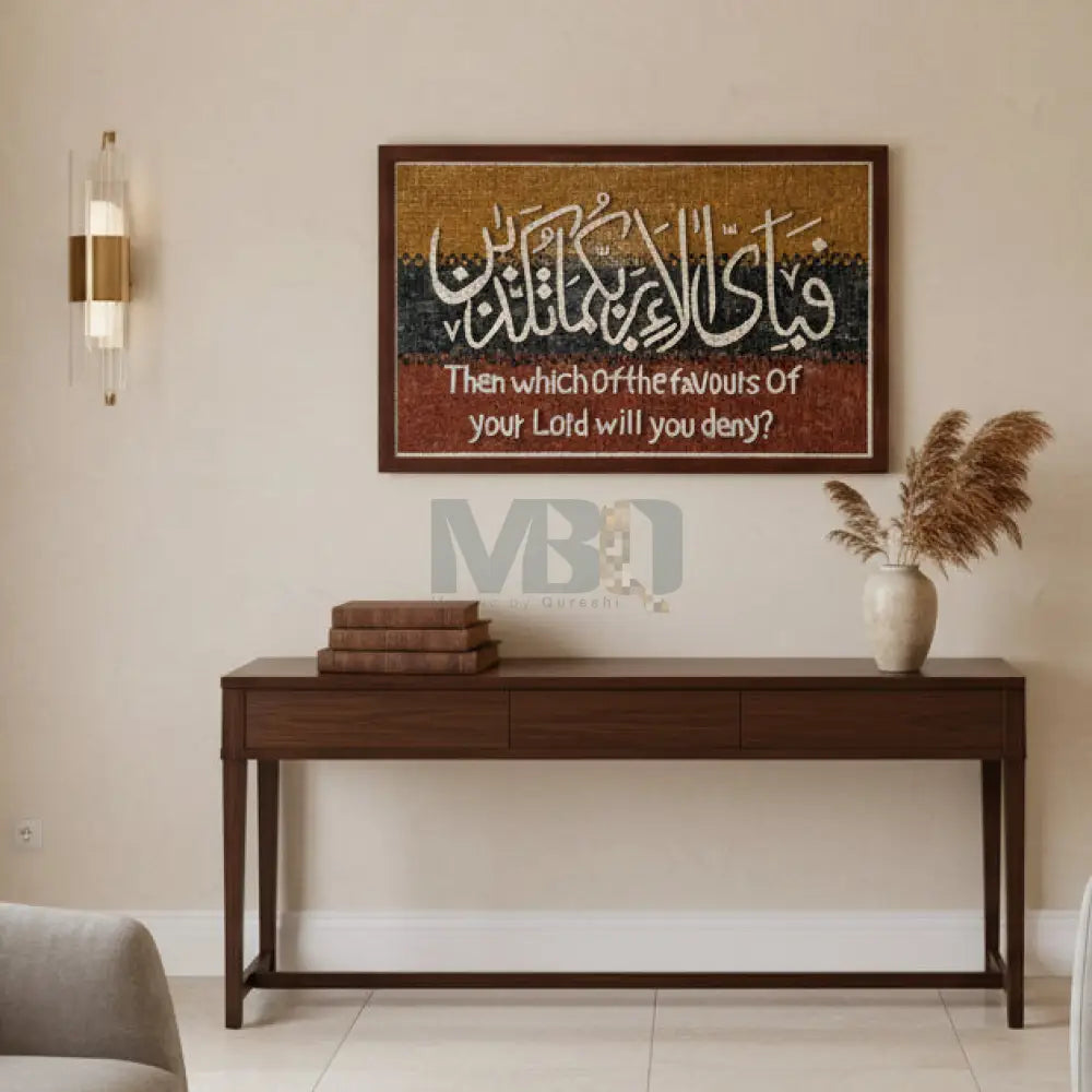 Fabiallah Islamic Wall Art: Handcrafted Islamic Wall Art with Translation - 42”X32” - Wall Hangings