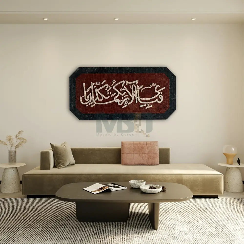 FABIALLAH ISLAMIC WALL ART Wall Hangings