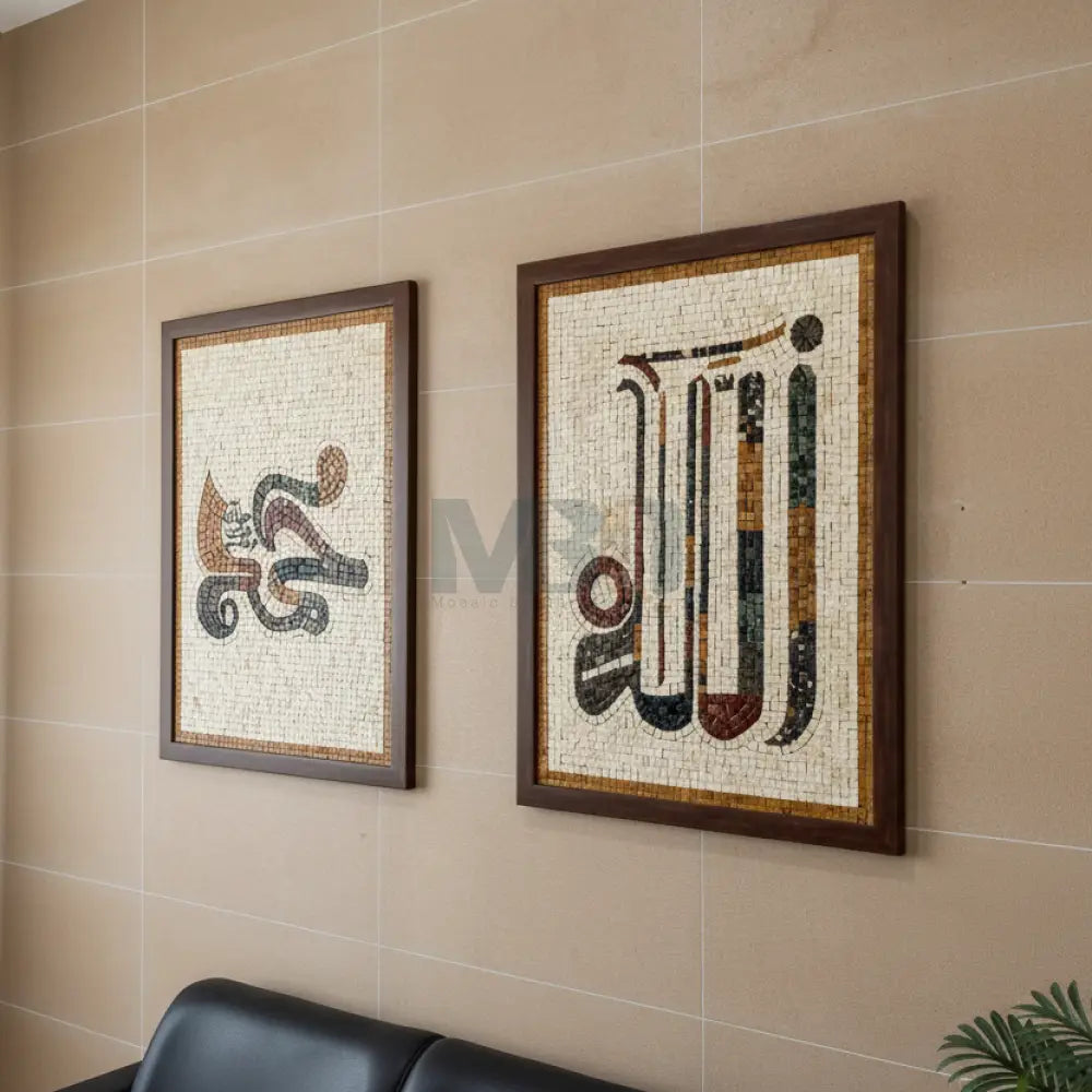 Handcrafted Stone Design with ’Allah’ & ’Mohammad’ - Multicolurs Islamic Wall Art Wall Hangings
