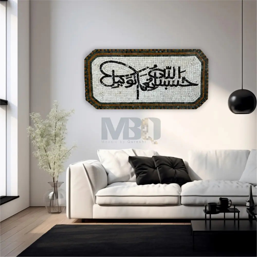 HASBIALLAH FOR ANTIQUE HOME DECOR Wall Hangings
