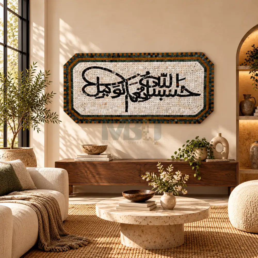 HASBIALLAH FOR ANTIQUE HOME DECOR - Wall Hangings