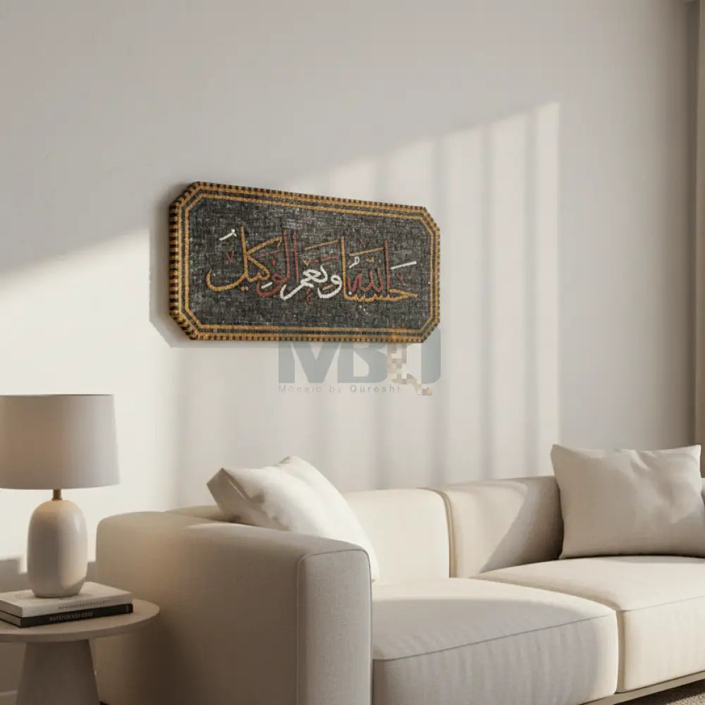 Hasbiallah Islamic Wall Art: Handcrafted Elegance in Multicolour Stones for Antique Home Decor - 40’’x20’’ - Wall