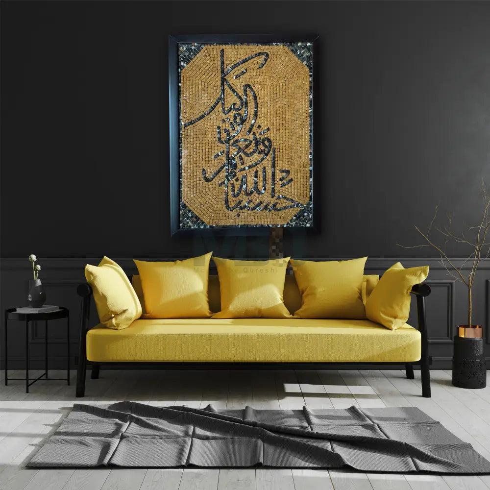 HASBIALLAH WALL ART - Mosaic By Qureshi's