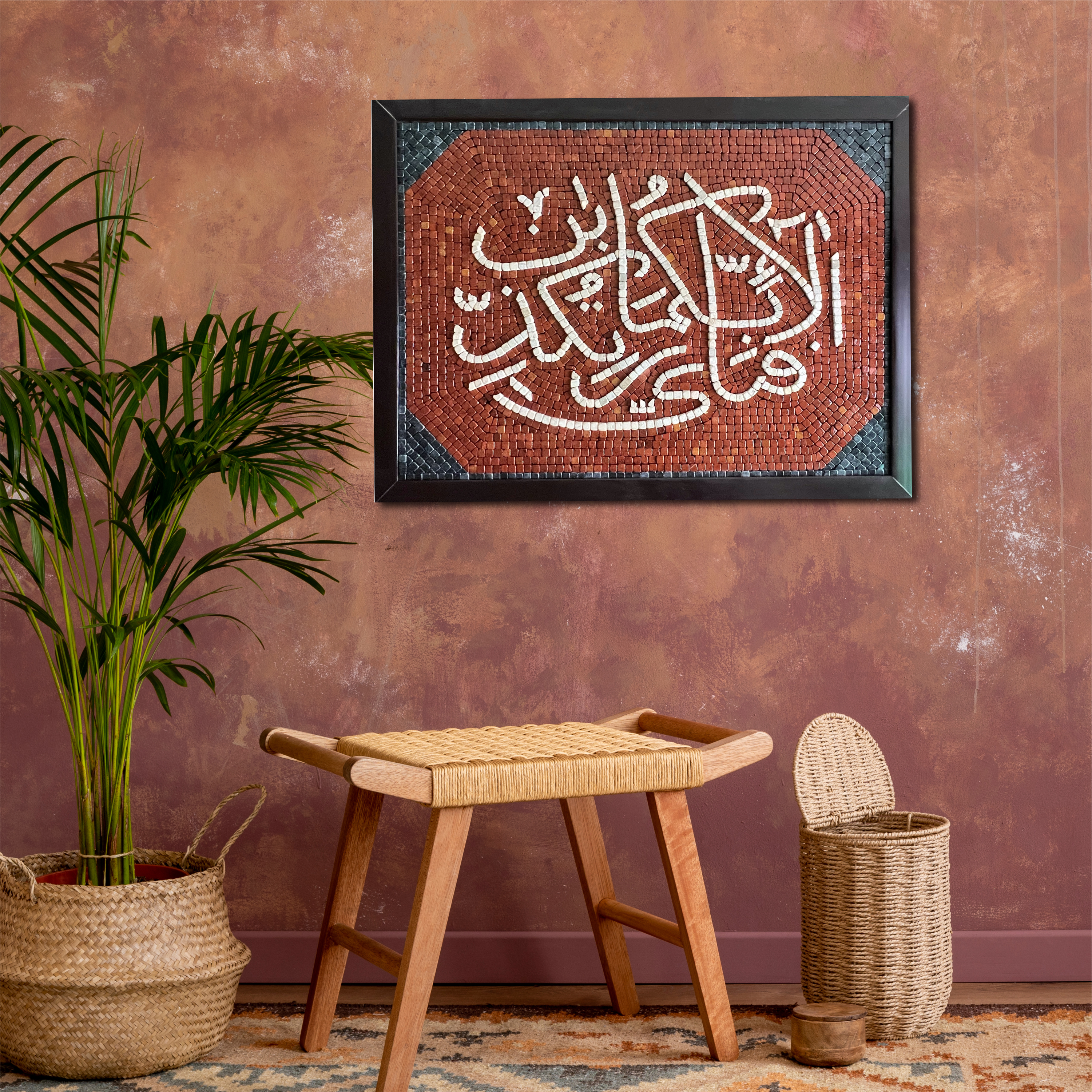 FABI ALLAH WALL ART - Mosaic By Qureshi's