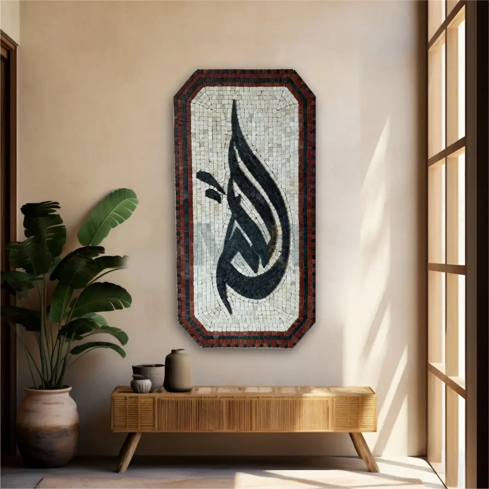 An Islamic 'Allah' wall hanging with a white, black, and red stone mosaic in a room with natural lighting.