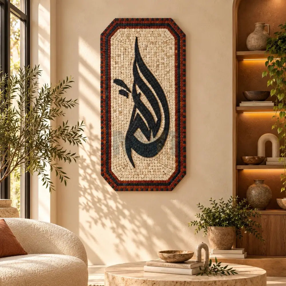 Islamic ’Allah’ Wall Hanging | Elegant Mosaic Wall Art in White Black and Red Stones - Wall Hangings