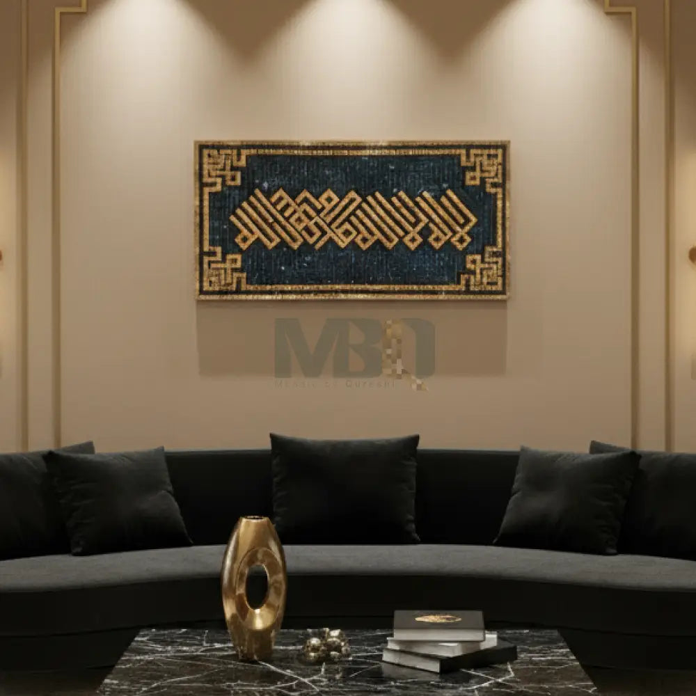 Kalma Mosaic Art: Handcrafted Kufic Stone Calligraphy - La Ilaha Illallah for Antique Home Decor 40’’x20’’ Wall Hangings