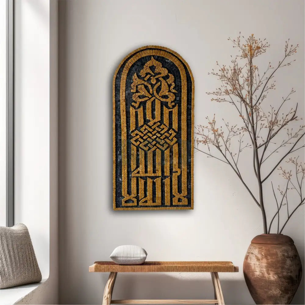 Kalma Mosaic Art Round: Handcrafted Kufic Stone Calligraphy - La Ilaha Illallah 32’’x16’’ Wall Hangings