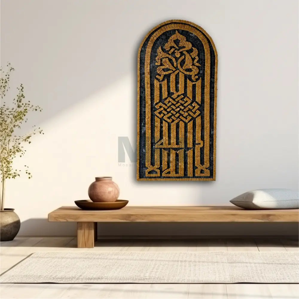Kalma Mosaic Art Round: Handcrafted Kufic Stone Calligraphy - La Ilaha Illallah 40’’x20’’ Wall Hangings