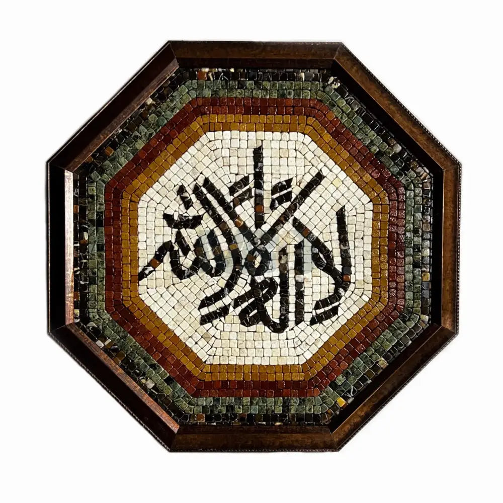 LA ILA ILALAH - Mosaic By Qureshi's
