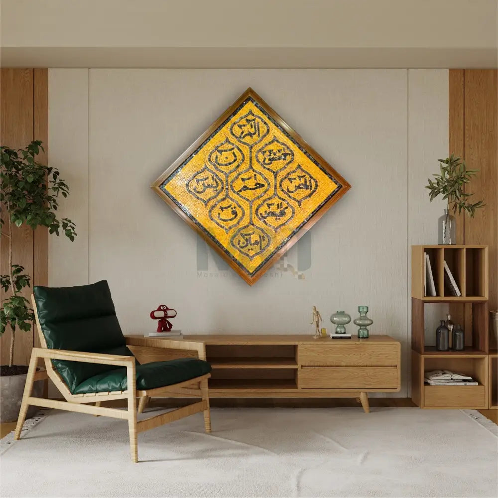 LOH E QURANI ANTIQUE HOME DECOR 32’’x32’’ Wall Hangings