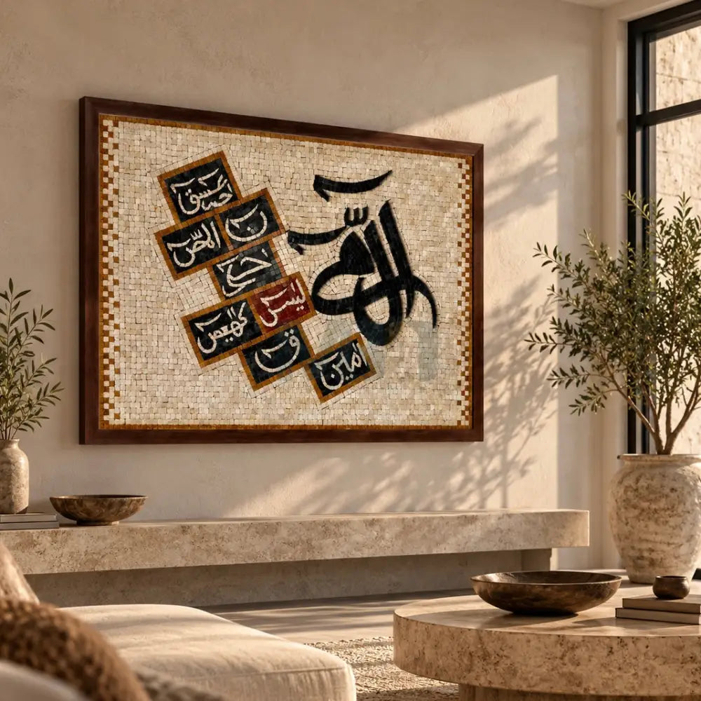 LOH E QURANI ART ISLAMIC WALL DECOR - 42”X32” - Wall Hangings