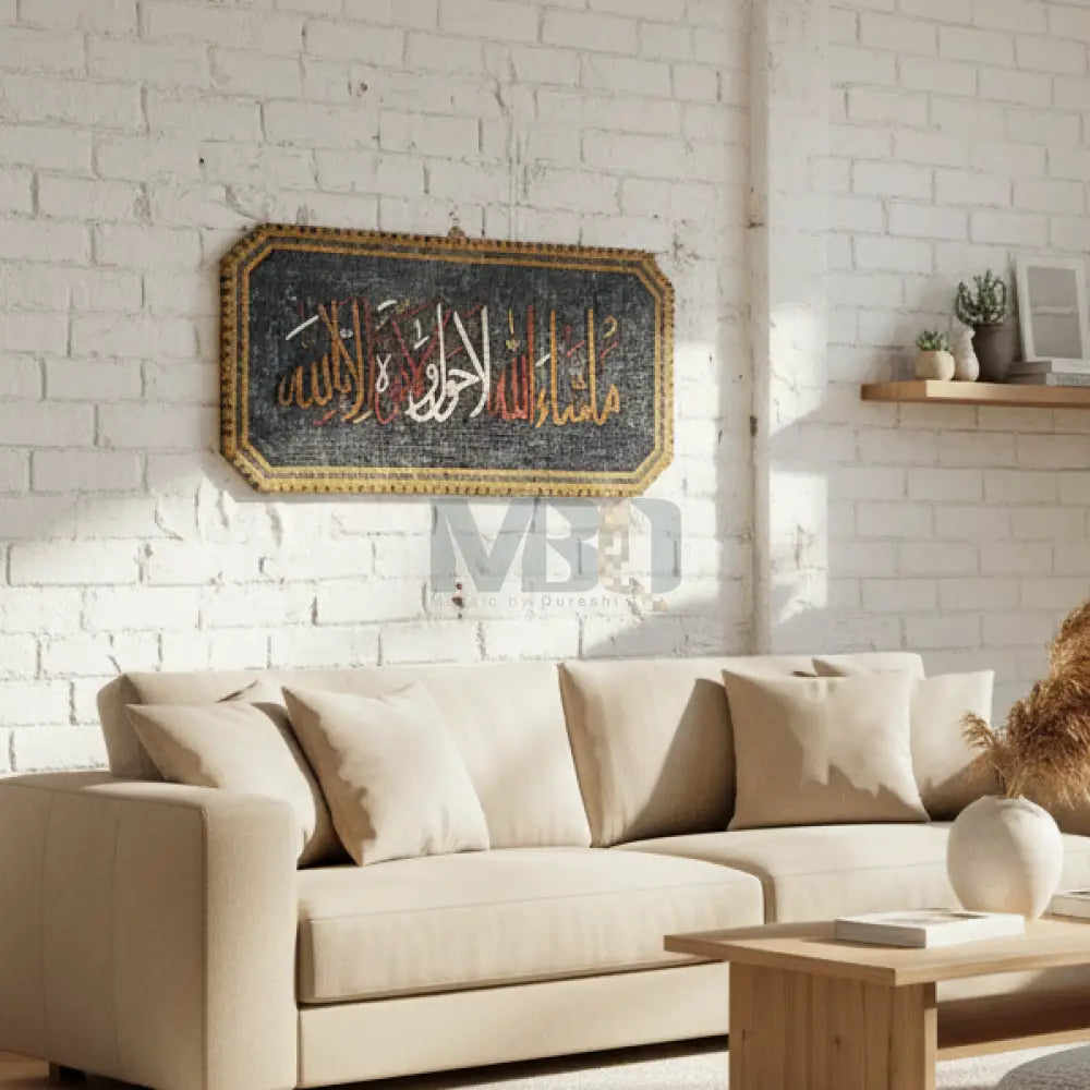 Mashallah La Quwwata Illa Billah Calligraphy: Strength in Stone Islamic Wall Art 40’’x20’’ Wall Hangings