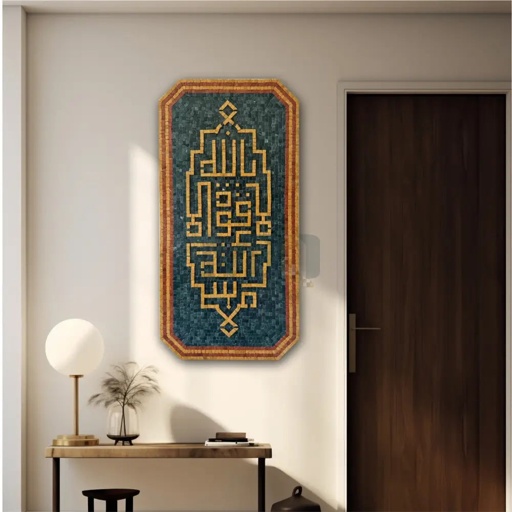 Mashallah La Quwwata Illa Billah Kufic Calligraphy: Strength in Stone Islamic Wall Art 40’’x20’’ Wall Hangings