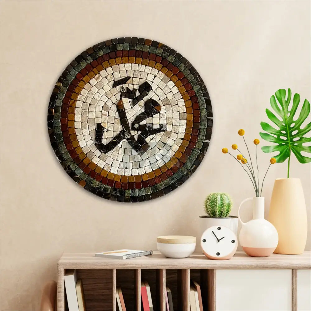MOHAMMAD - Mosaic By Qureshi's