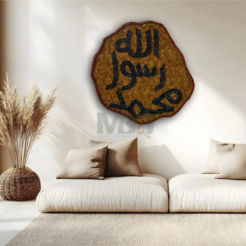 Mohr e Navuwat - Premium Mosaic Islamic Wall Art 32’’x32’’ Wall Hangings