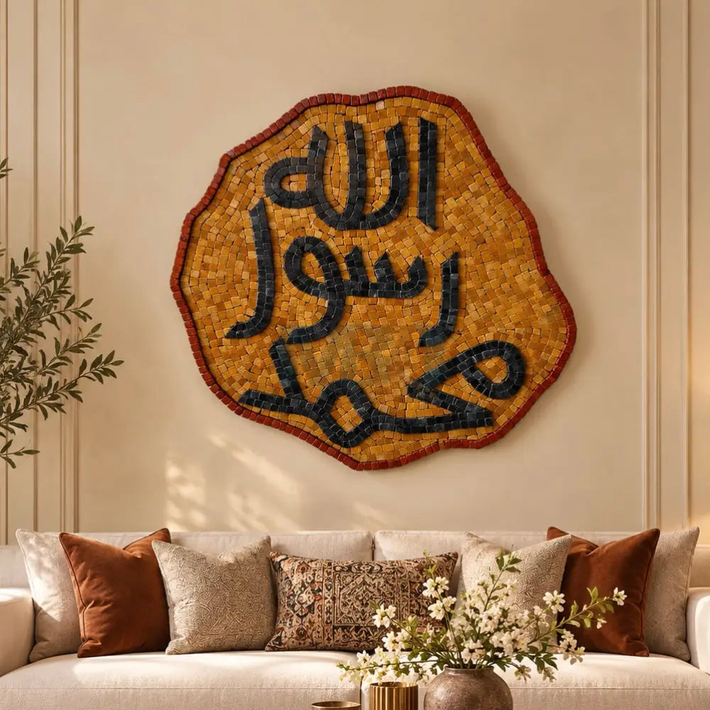 Mohr e Navuwat - Premium Mosaic Islamic Wall Art - Wall Hangings