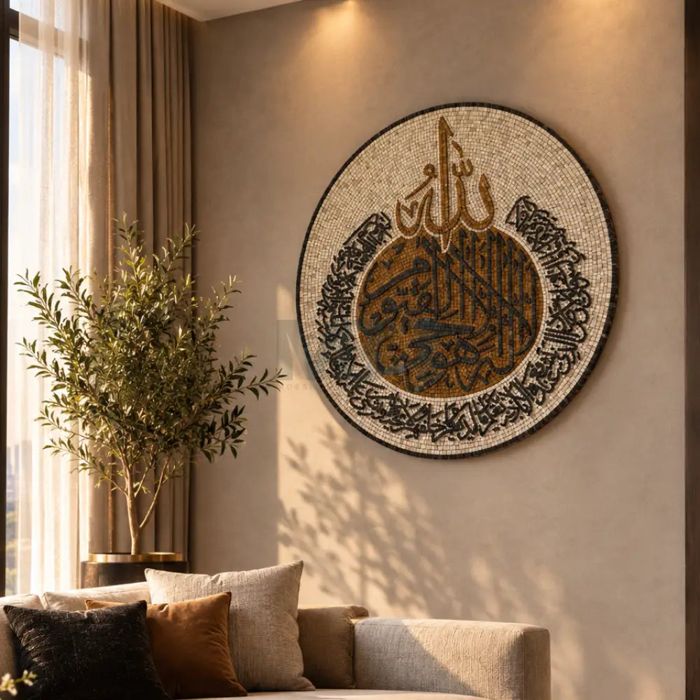 Mosaic Artwork of Ayat-ul-Kursi with 3D Fonts of Home Decor - 48” x 48”